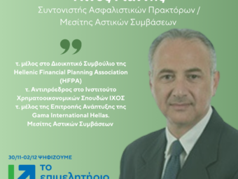 ΝΙΝΟΣ (1)