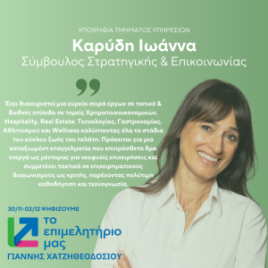 ΚΑΡΥΔΗ