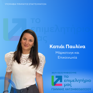 ΚΑΤΙΑΙ (1)